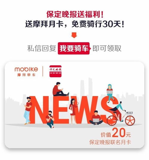 河北出臺重磅新規，城中村與棚戶區等正式納入再開發范圍，城市更新再提速