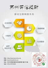 河北金海博環(huán)保科技 當(dāng)“互聯(lián)網(wǎng)+”讓水處理不再沾泥帶水