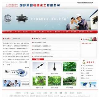 佛山化工原料工廠網(wǎng)站建設(shè) 如何用數(shù)字化提升排名與企業(yè)實(shí)力